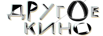Другое кино -  описания фильмов не для всех.