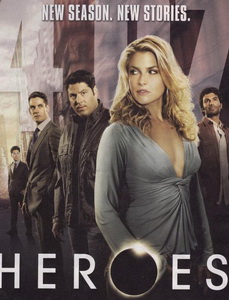 Герои 2 сезон