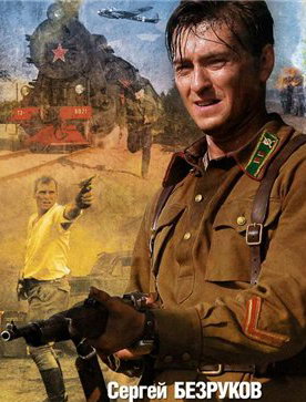 В июне 1941