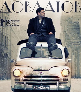 abkmv Довлатов