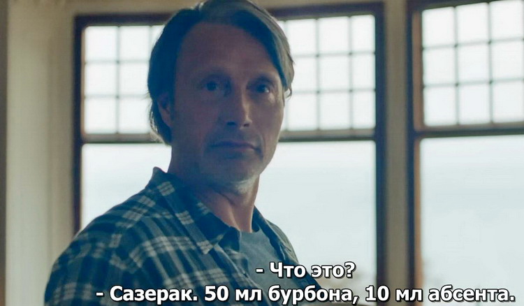 Еще по одной