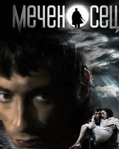 Меченосец