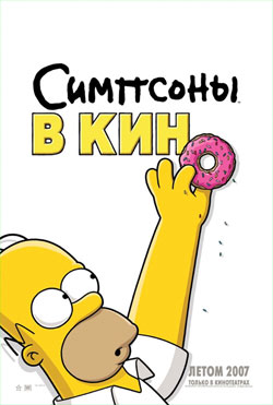 simpsK